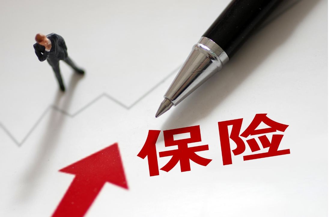 汽車托運(yùn)保險